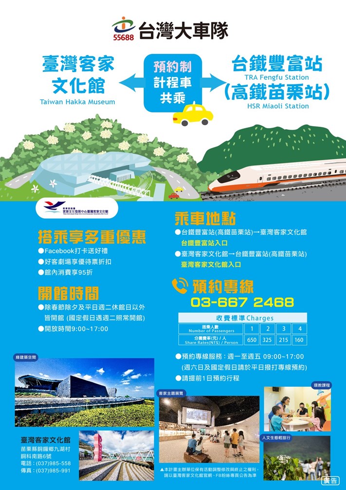 海報