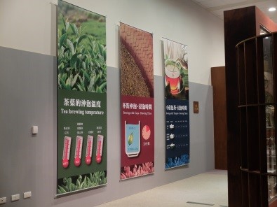 泡茶小常識介紹