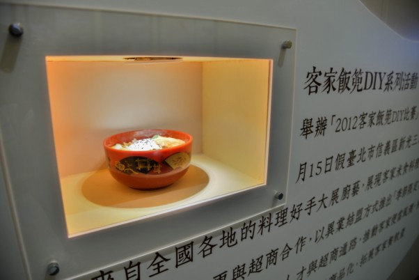 Creative Cuisine Exhibition