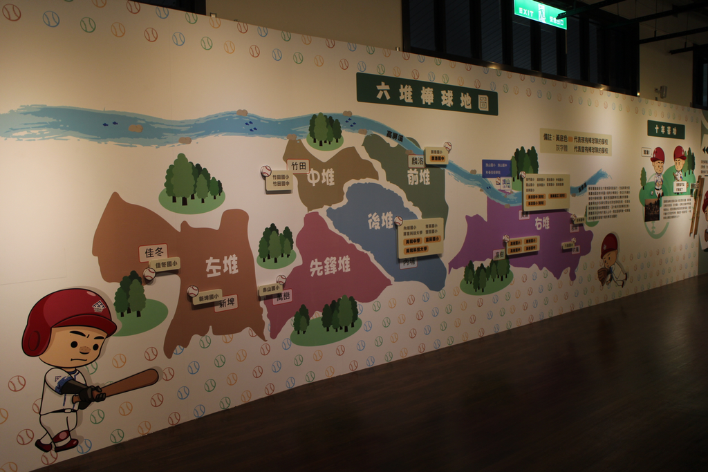六堆棒球特展照片-7
