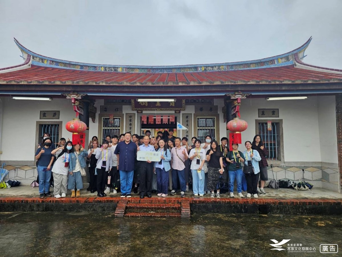 Field Survey—Group Photo At The Hsieh Clan Ancestral Shrine