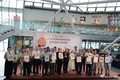Figure 7 Group Photo Of The Photo Call Ceremony