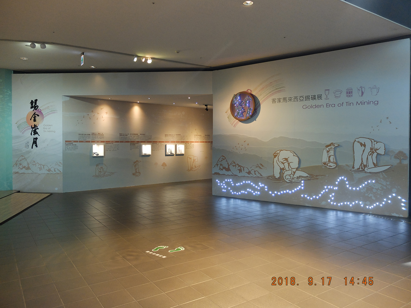 Exhibition Gallery 2 – “Tin Mining and Hakka in Malaysia: An Exhibiition” 主圖