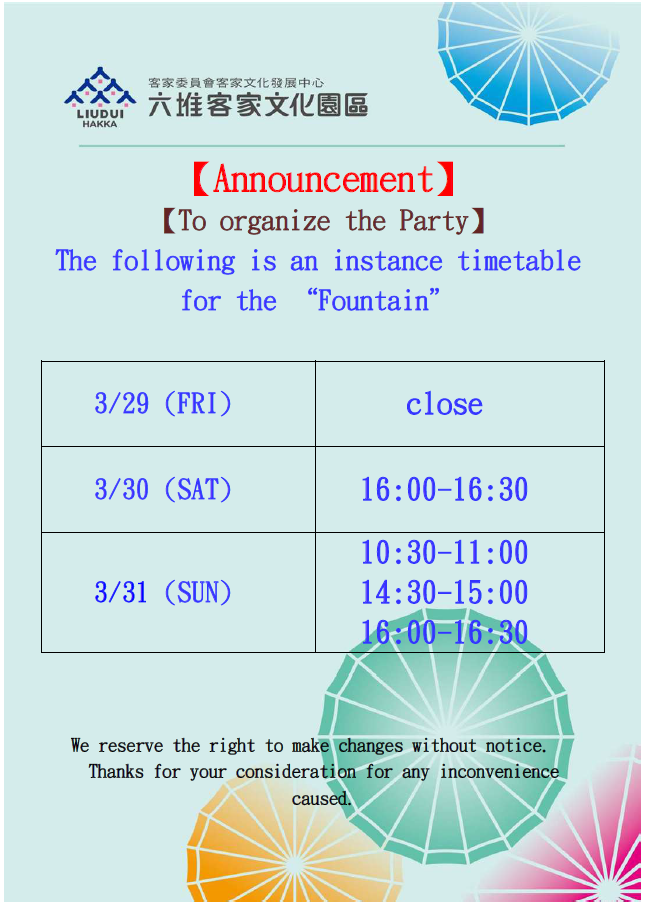 The following is an instance timetable for the Fountain