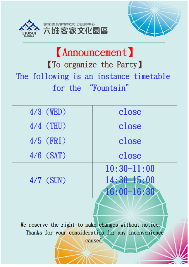 The following is an instance timetable for the Fountain