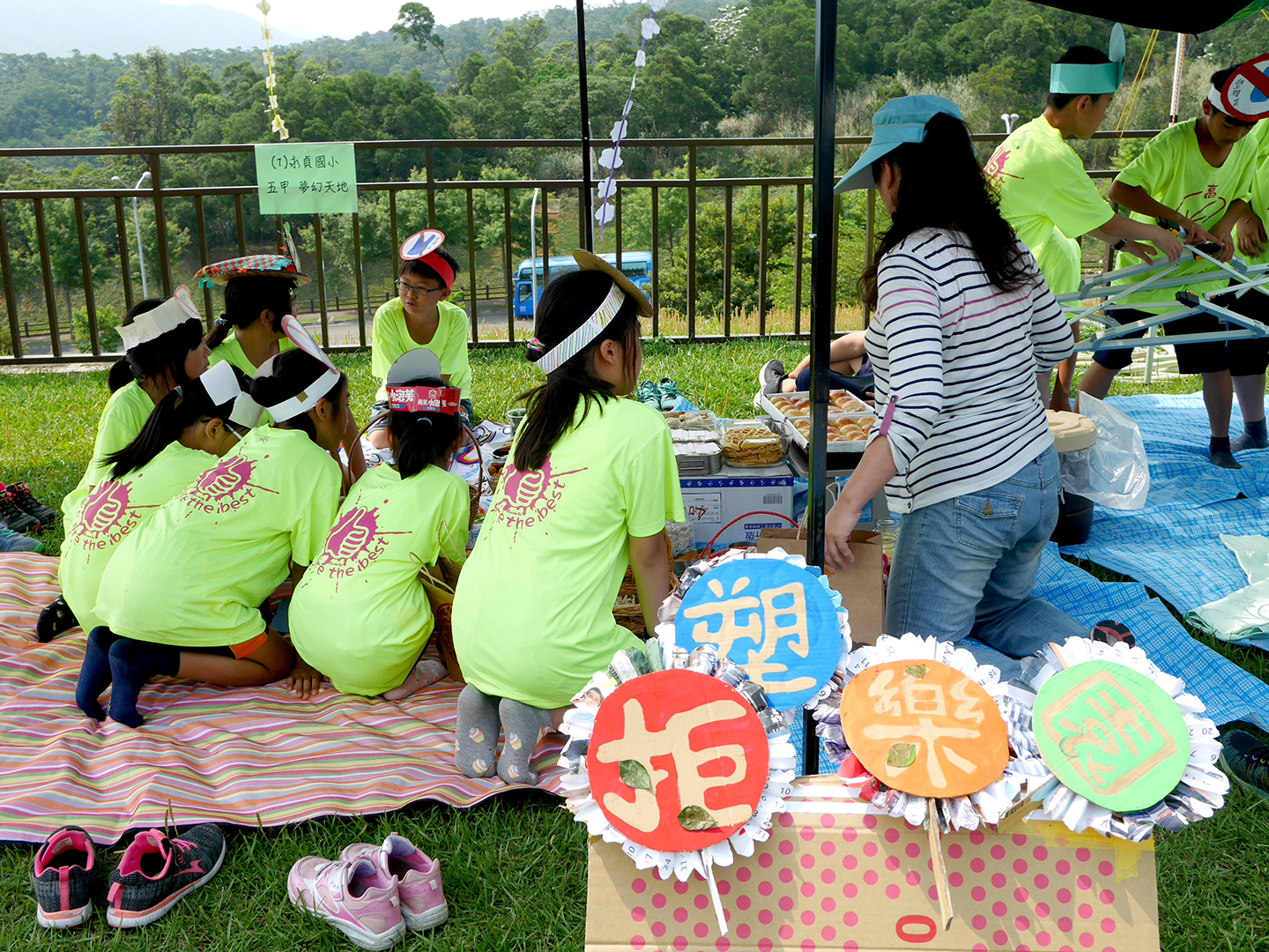 拒塑樂園