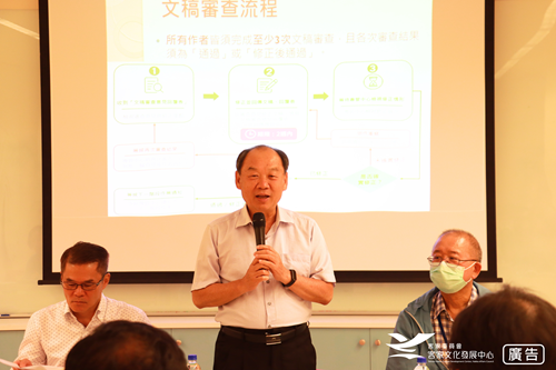 Figure 2 Hakka Affairs Council Taiwan Hakka Culture Development Center Director Hsieh Sheng Hsin Delivering Remarks