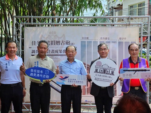 珍貴古砲重現左堆蕭屋 出席貴賓合影 左起黃盈裕議員 賴文一鄉長 謝勝信主任 邱上嘉校長 蕭國光主委