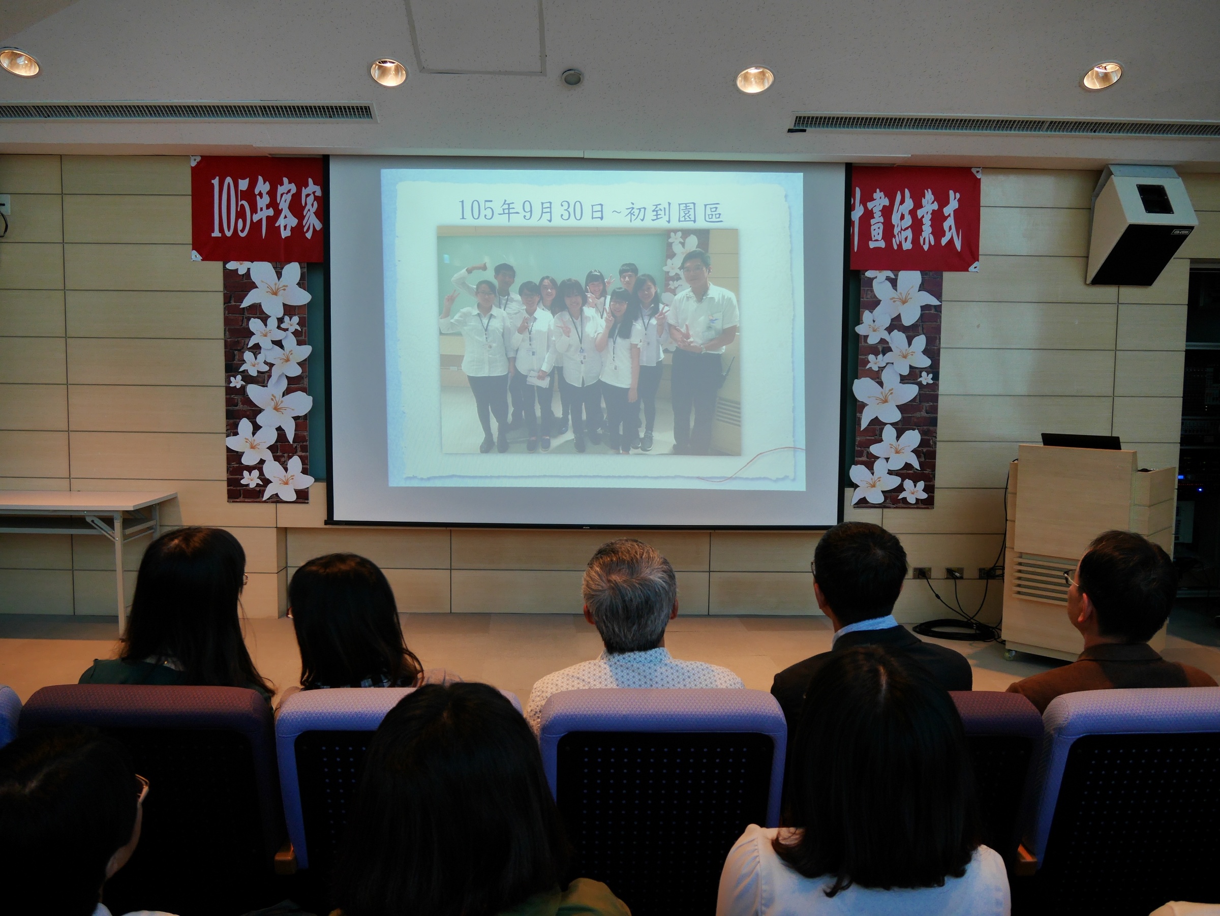 苗栗園區首度與國立聯合大學文化觀光學系簽定的產學合作計畫，為期15週的專業訓練