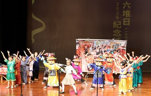 The Wugou Class Of Pingtung County Wanluan Township Kindergarten Performs A Hakka Language Play