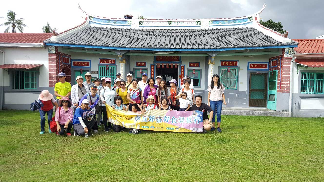 客庄好尞好食輕旅行-杉林 展示圖