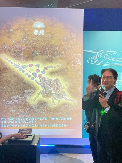 策展顧問中研院李豐楙院士導覽故宮國寶數位互動裝置 三官出巡圖