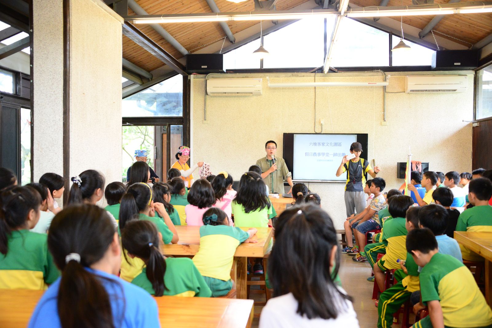 踔田趣解說課程