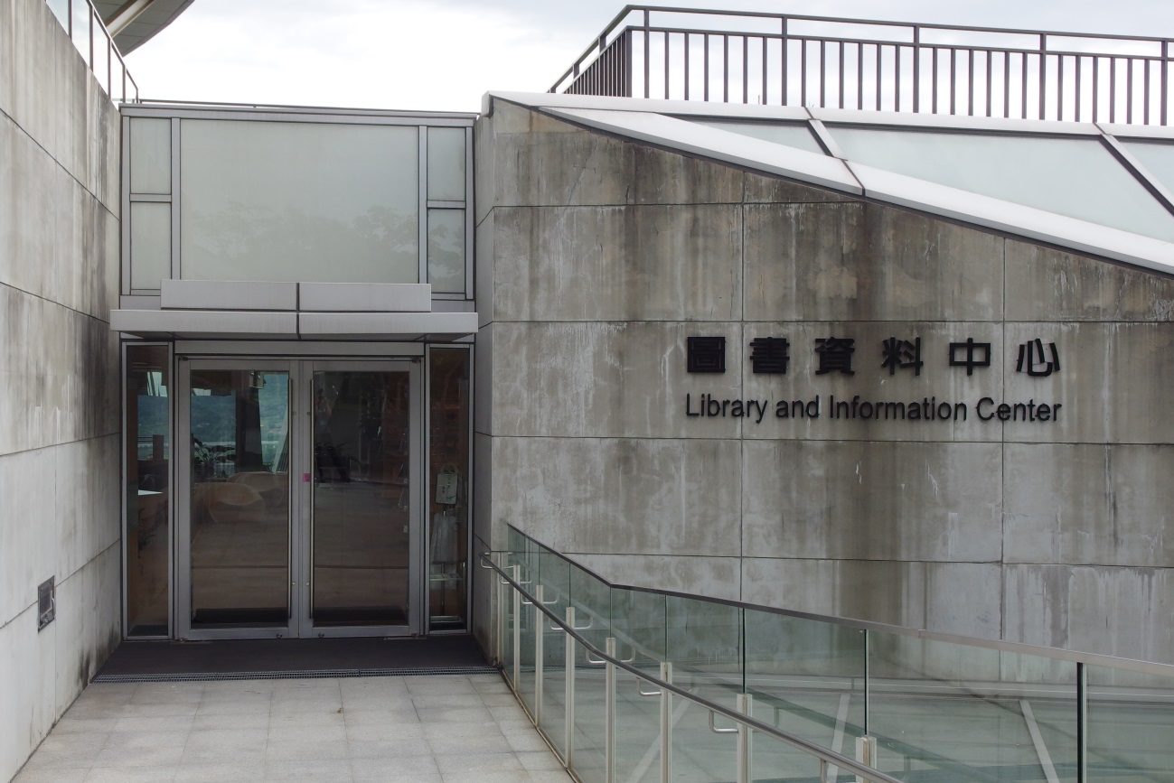 Entrance to the library and information center