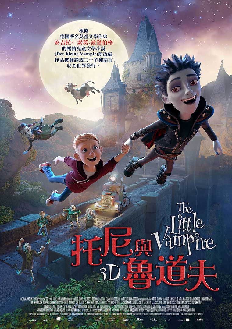 The Little Vampire poster