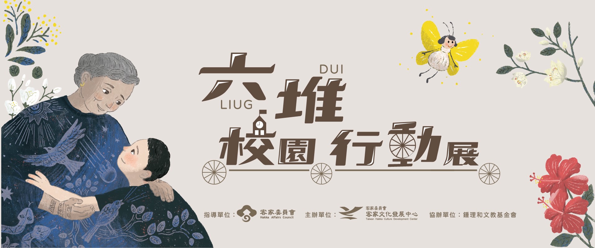 Banner (1) Cbx0cyv