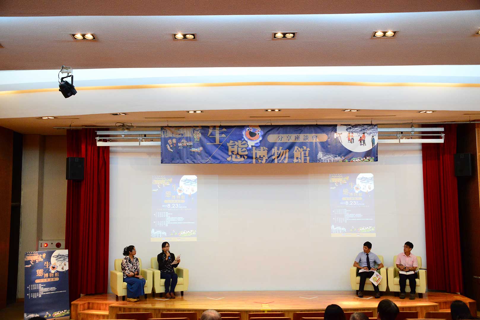 Chiu Hsiu Lan, the supervisor of Lanyang Museum