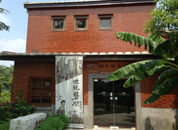 5th special exhibition room (Grinding area) 主圖