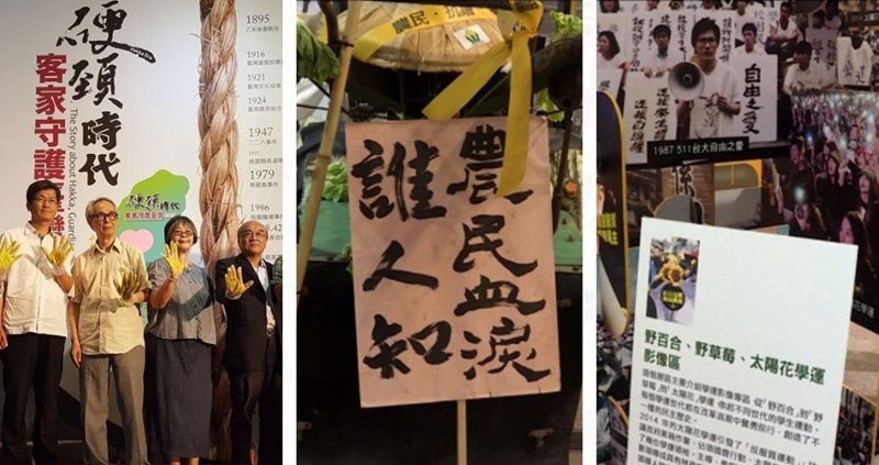 總統府特展