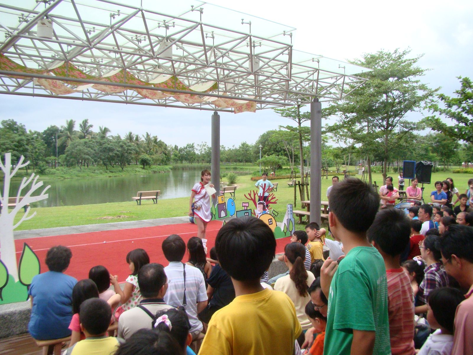 活動主持人活動介紹