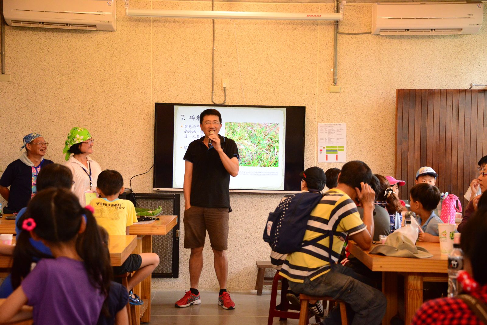 參與人員介紹特寫