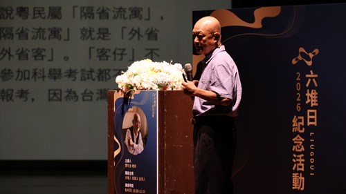 Lee Wang Tai Recipient Of The First Class Professional Medal Of Hakka Affairs Speaks At The Special Lecture
