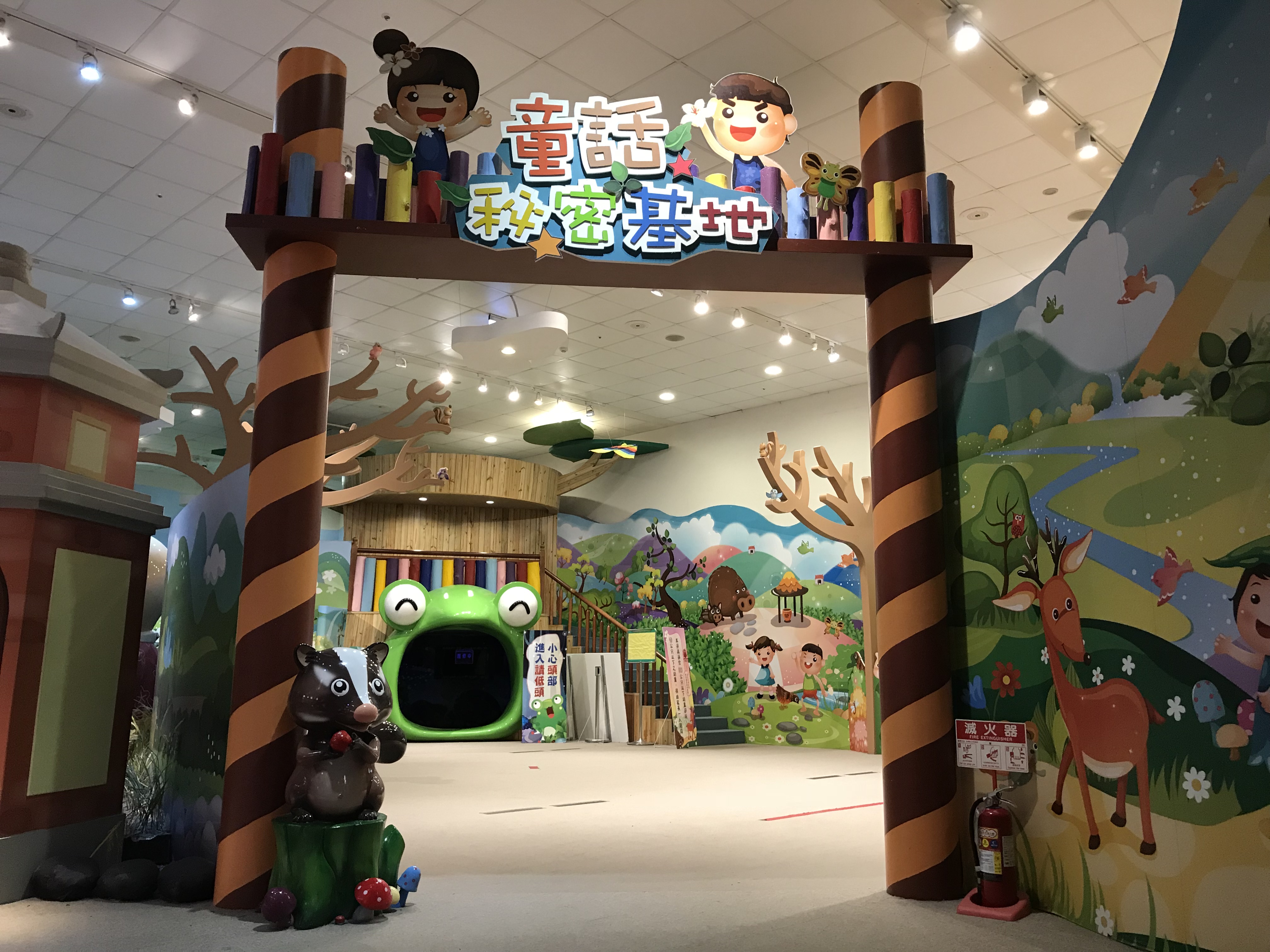 第三特展室 客庄遊樂去