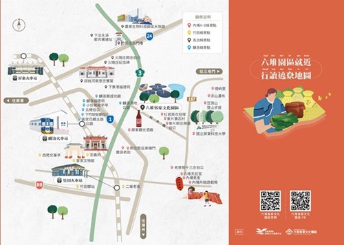 六堆小旅行摺頁 正面