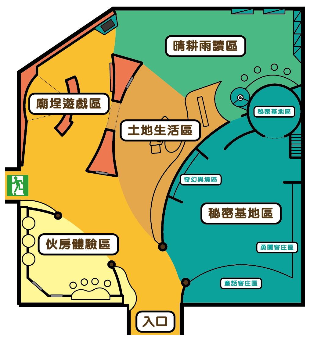 公仔及文化商品設計徵選DM