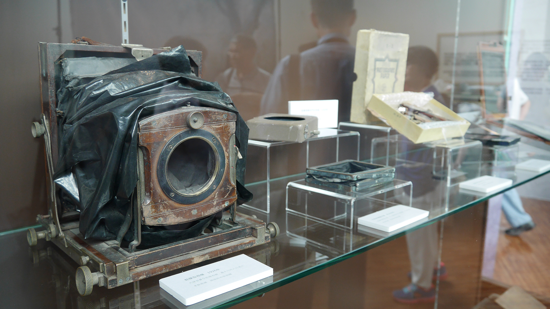 Old Camera