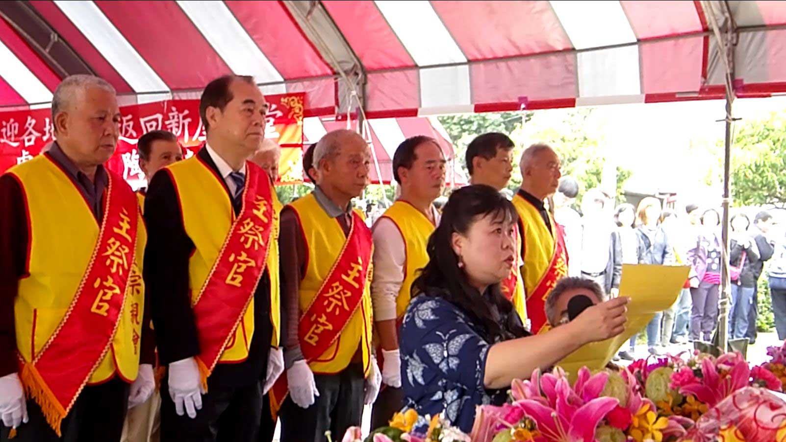 范姜-2019年春祭執禮