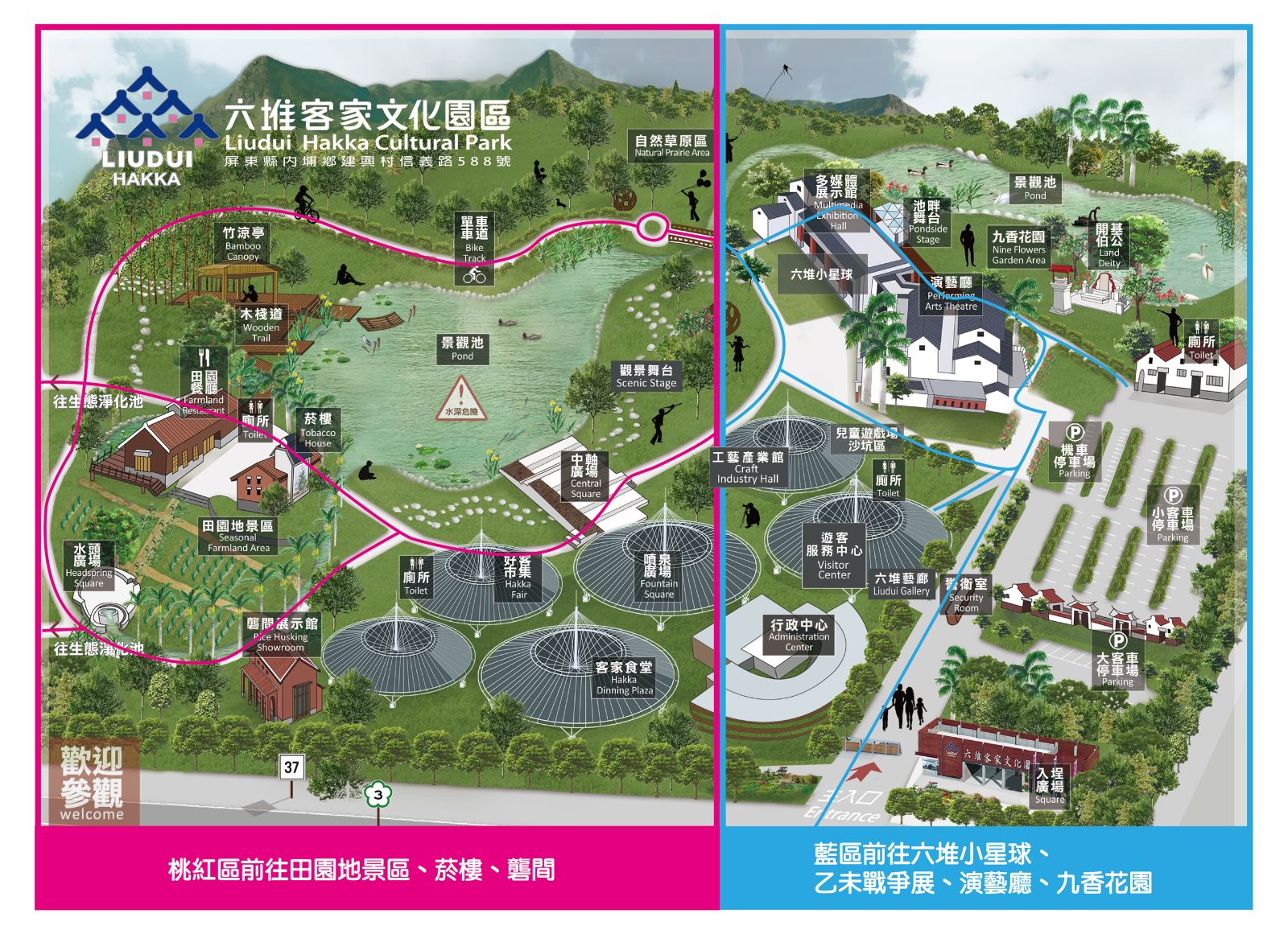 六堆客家文化園區全區地圖