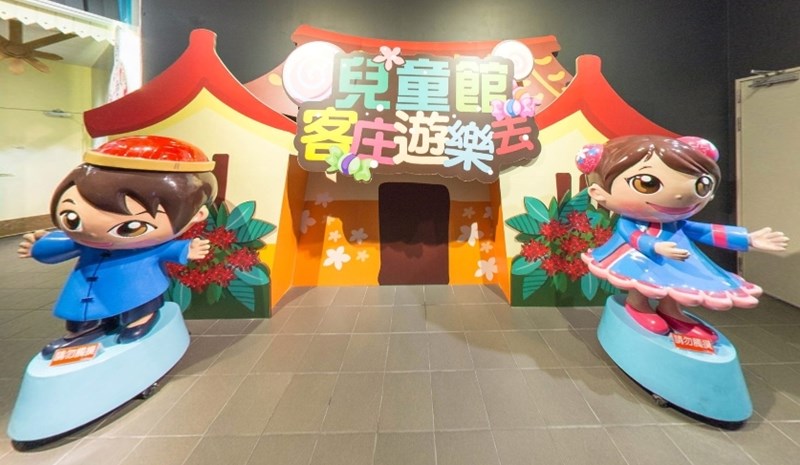 客庄探索遊樂