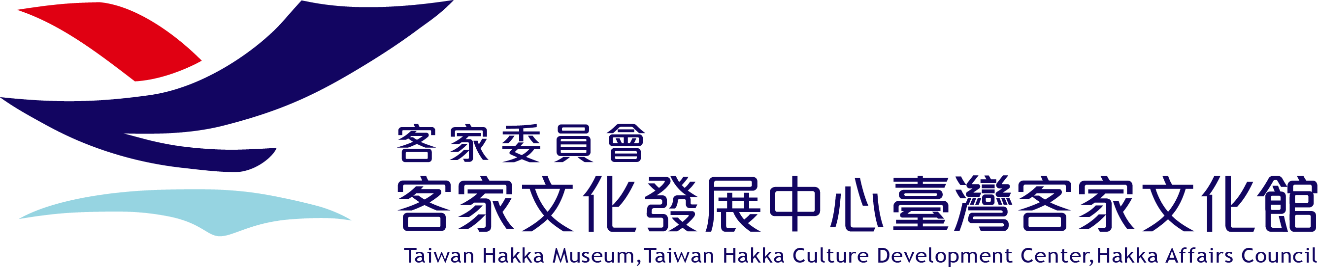 臺灣客家文化館LOGO 橫 Logo