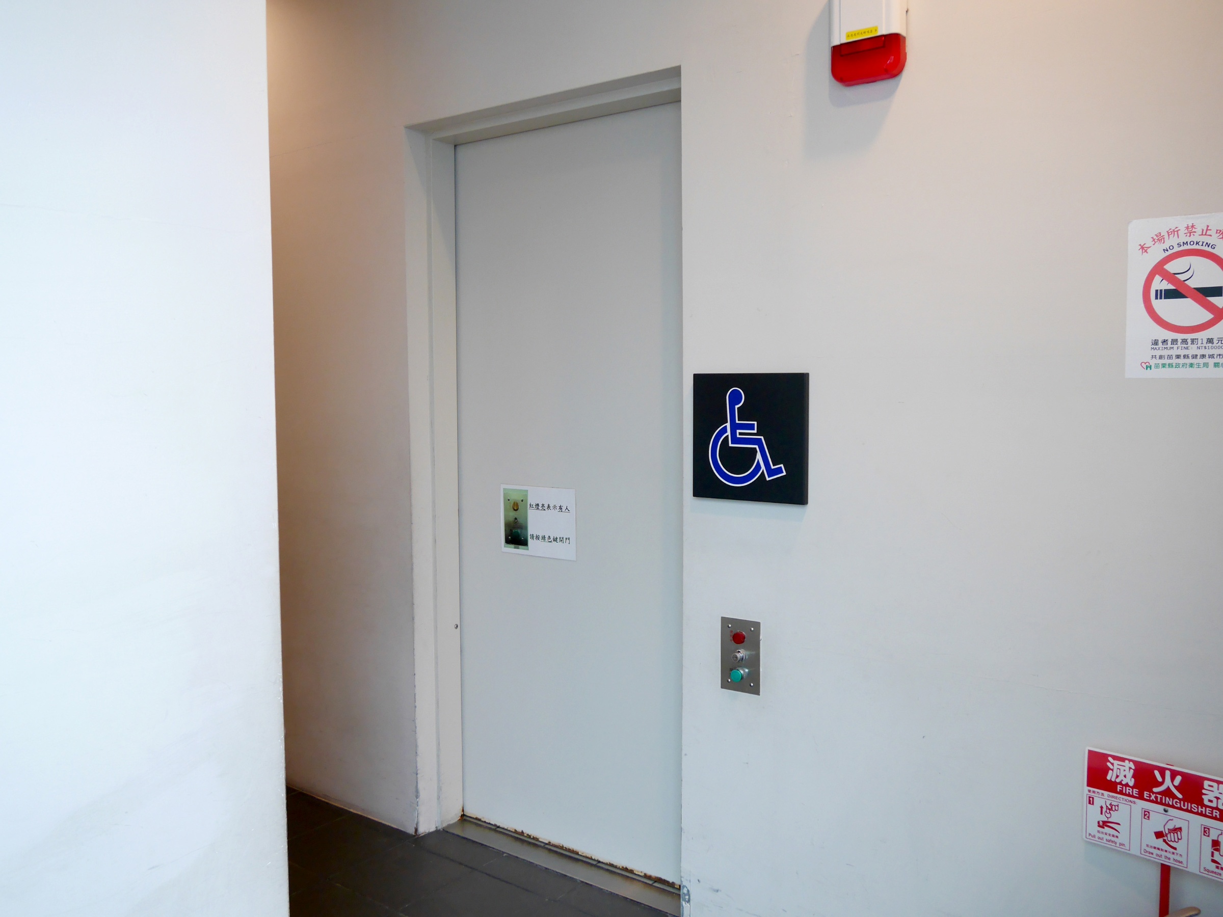 Accessible Toilet at F1