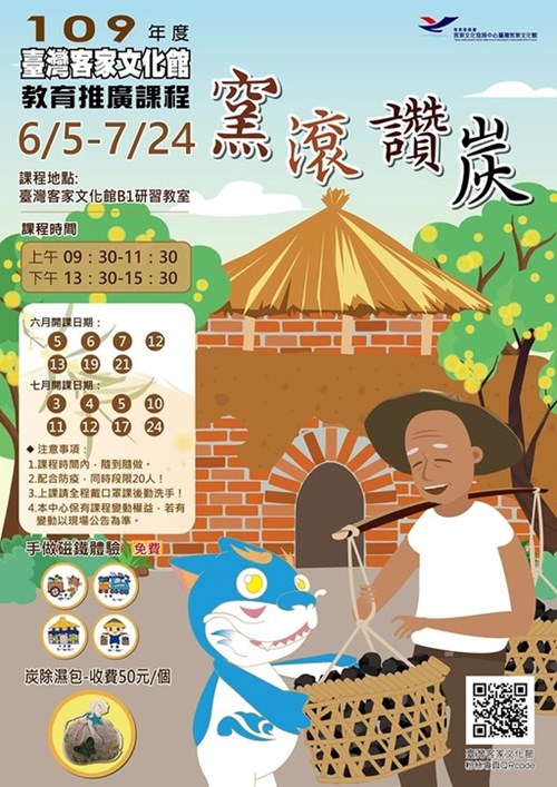 測試同天日期活動(上午下午)