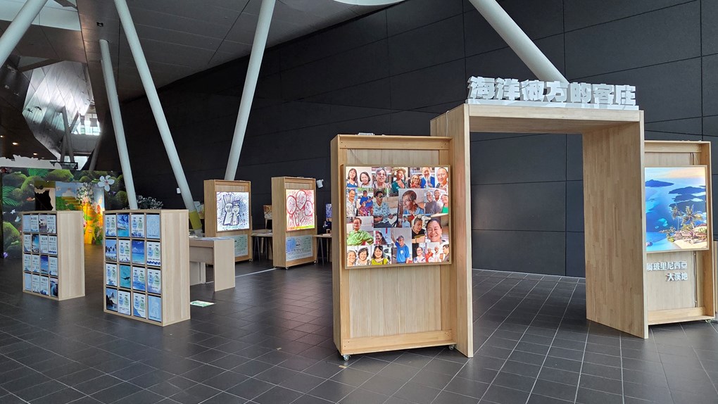 海洋彼方的客庄-法屬玻里尼西亞-大溪地-展區