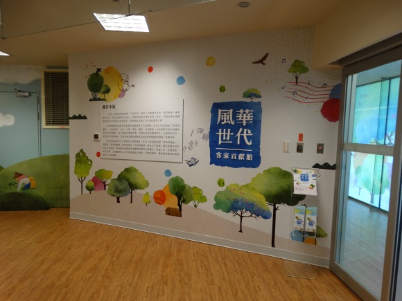 8th Special Exhibition Hall (Hakka Contribution Museum) 主圖