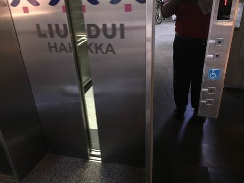 1樓無障礙電梯