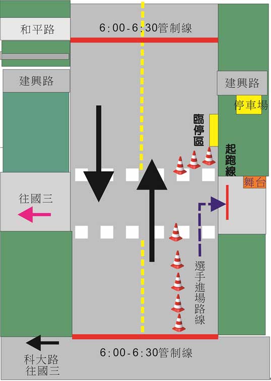 11月17號屏東馬拉松大會周邊交管計劃 指示圖