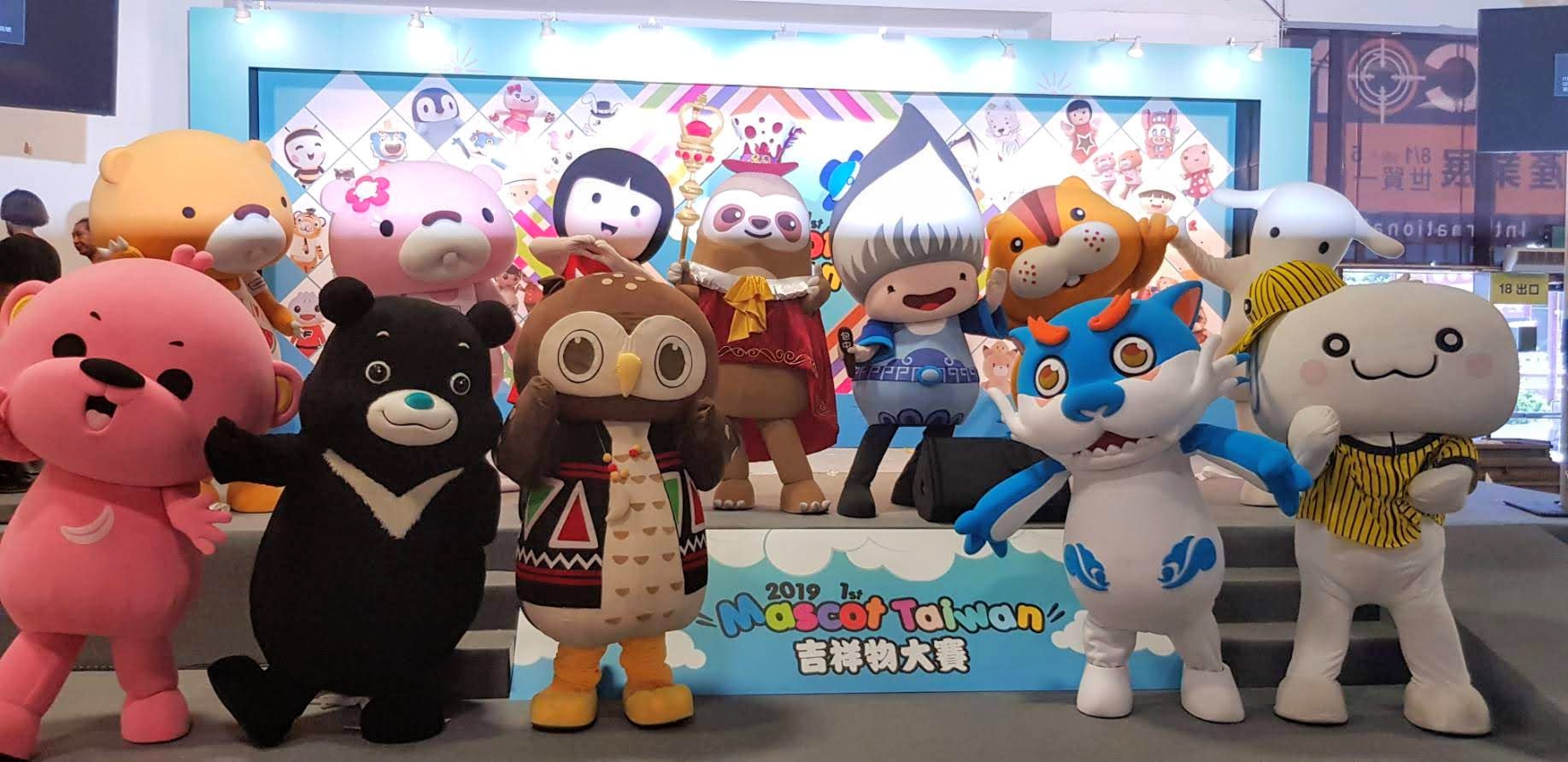 2019 the First Mascot Competition. 主圖