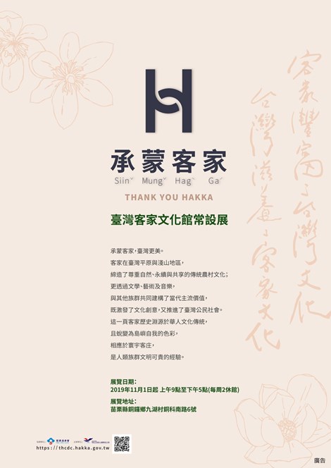 2019110401