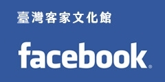 Link Fb Miaoli 改