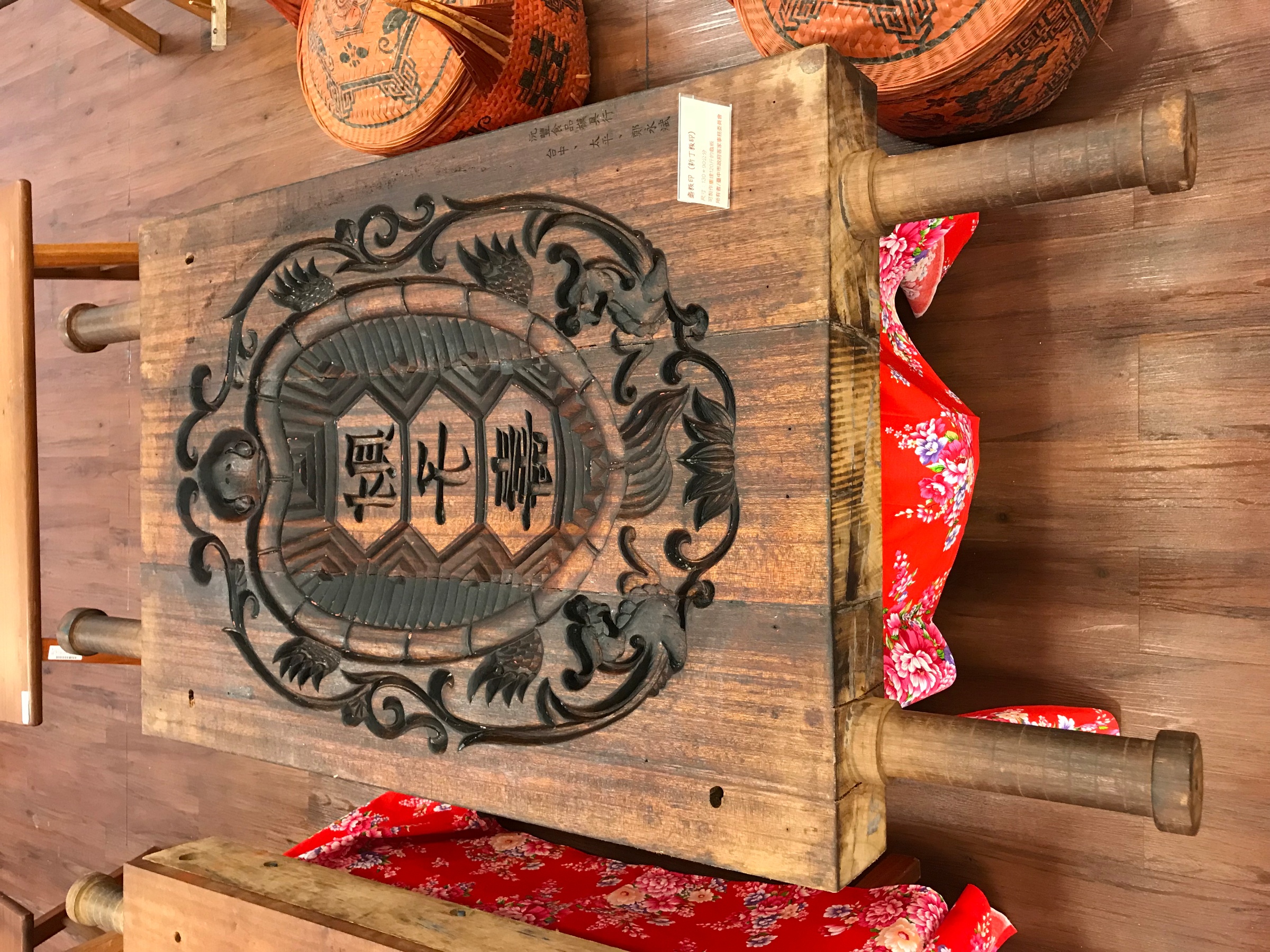 龜粄印照片 龜粄印照片