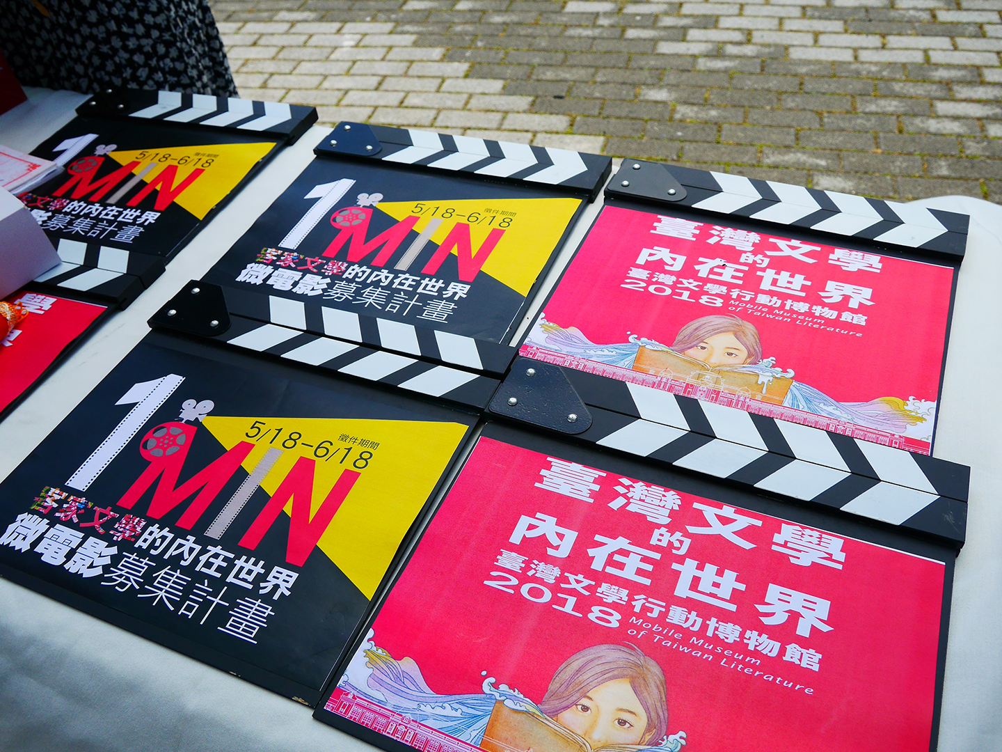 National Mobile Museum of Taiwan Literature – The Inner World of Taiwan Literature Movie board