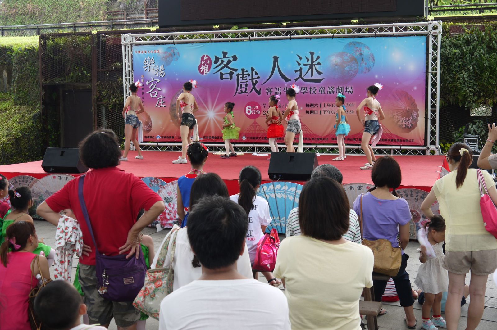 噴泉廣場舞台活動演出