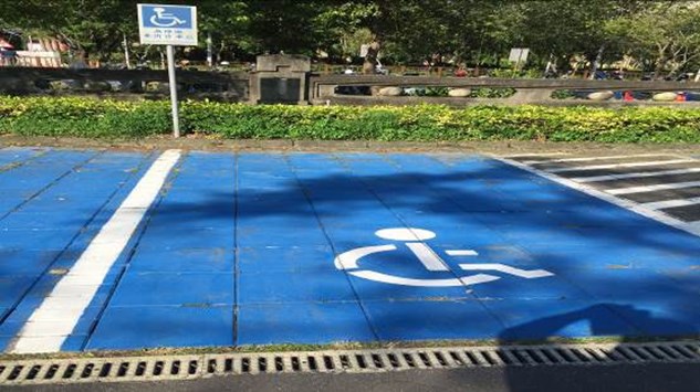 園區身心障礙小客車免費車位