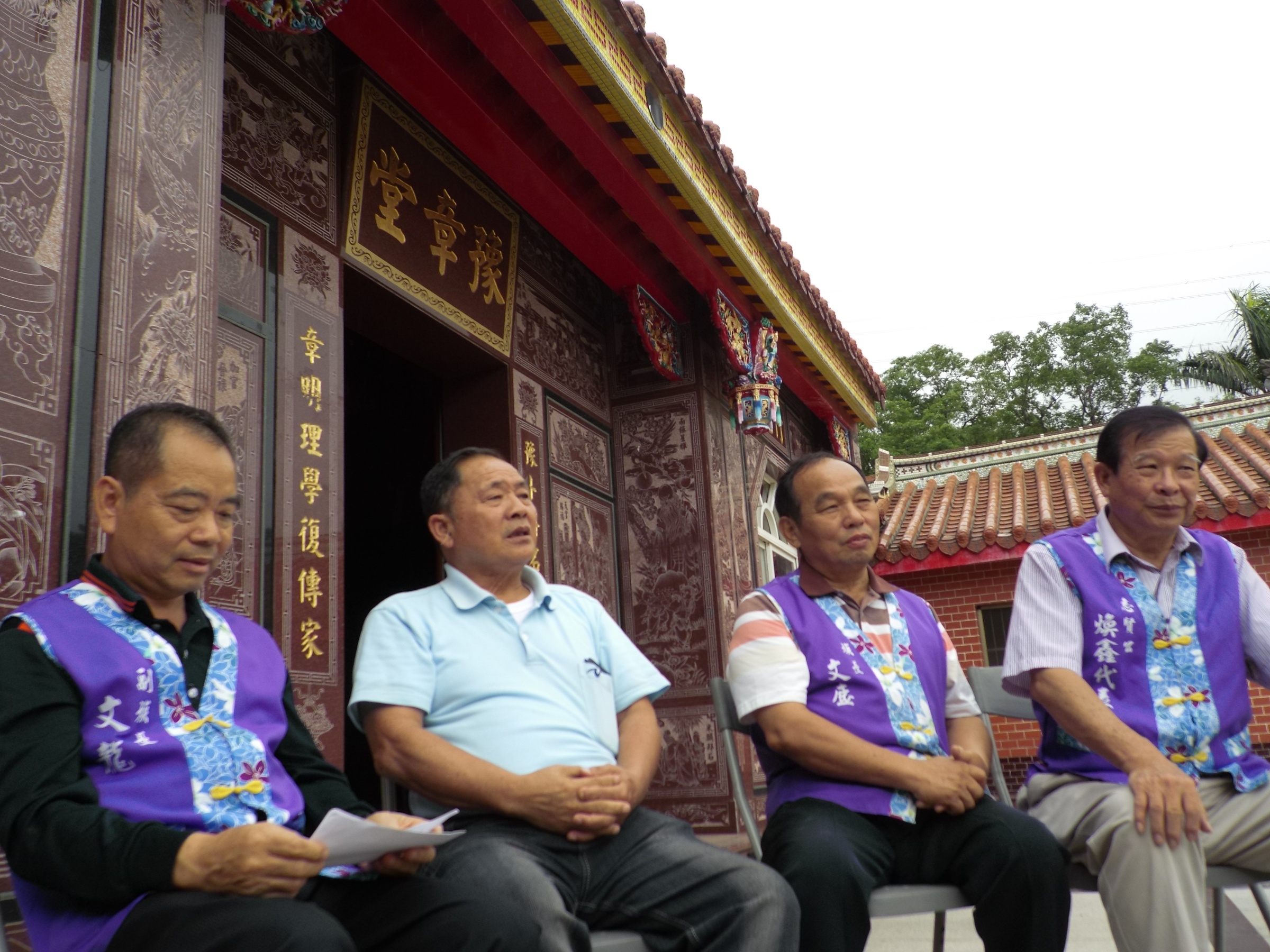 訪問「祭祀公業法人桃園市羅允玉」之族長、副族長及祭祀代表