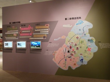 台三線慢活廊道介紹