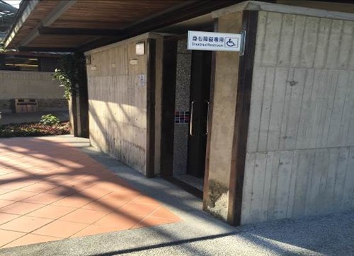 室外無障礙廁所(側面)
